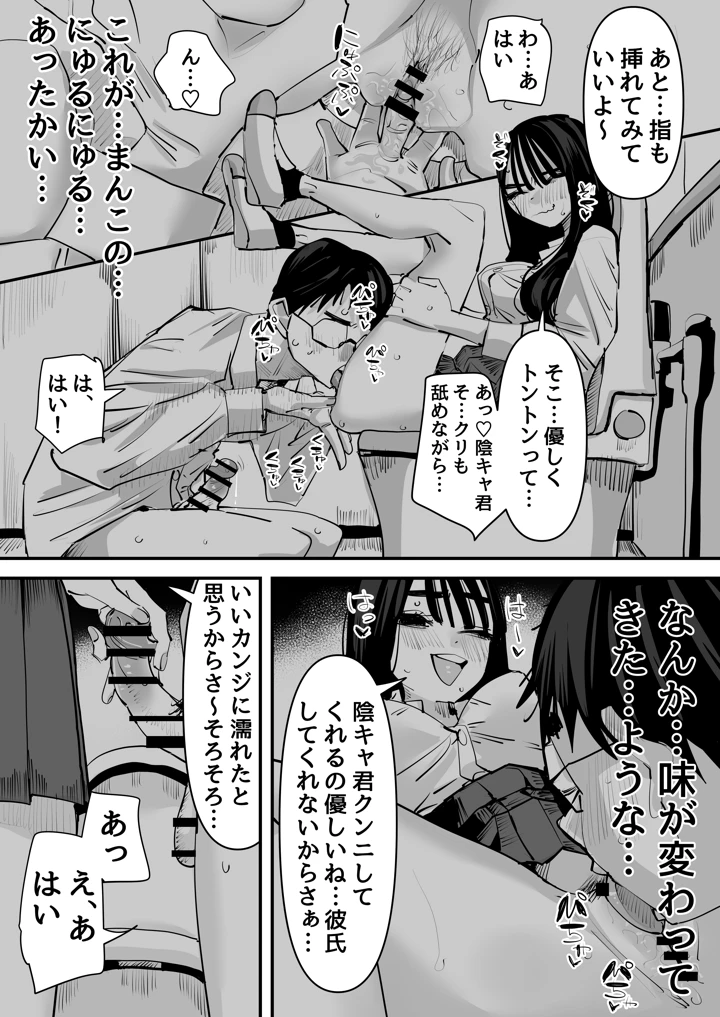 19ページ目