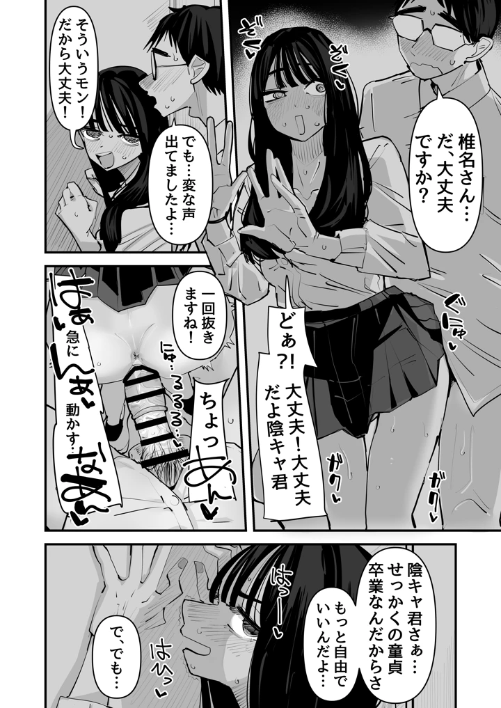 22ページ目