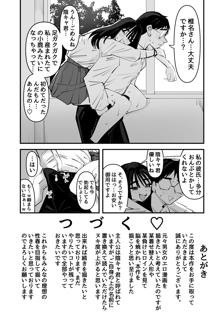 39ページ目