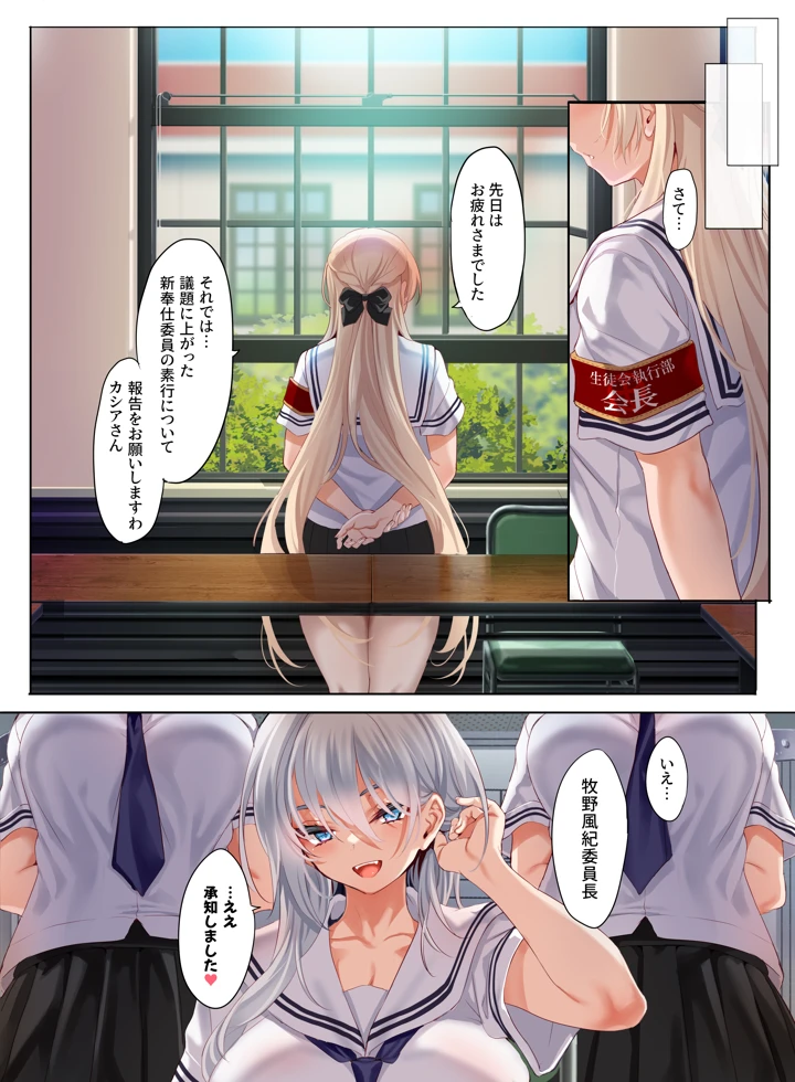 90ページ目