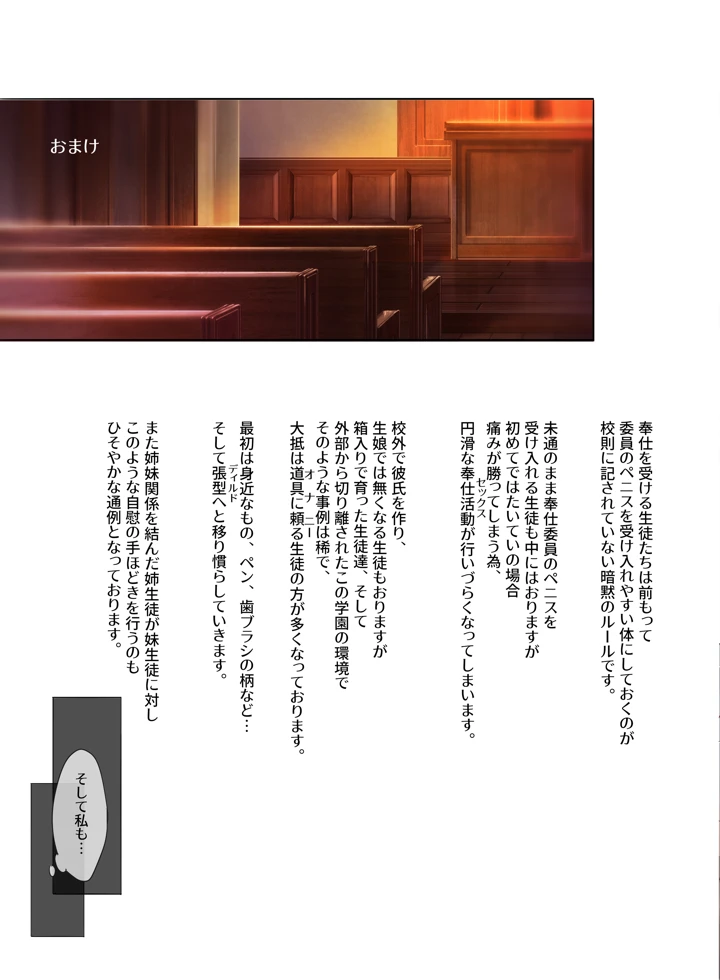 91ページ目