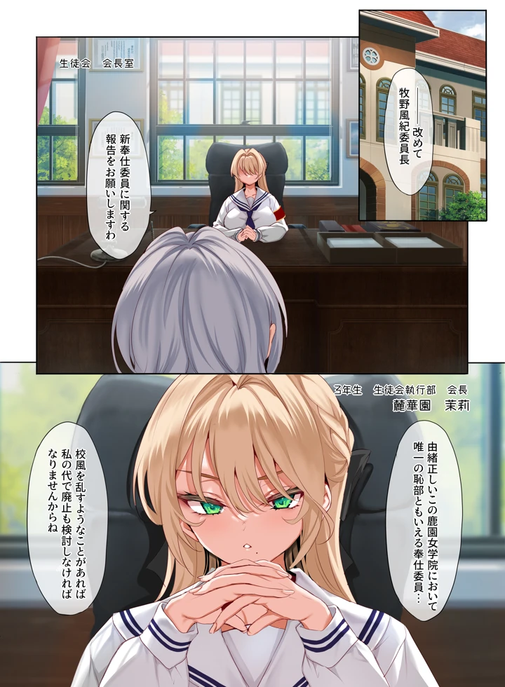 100ページ目