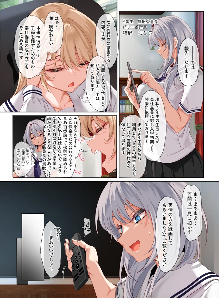 101ページ目
