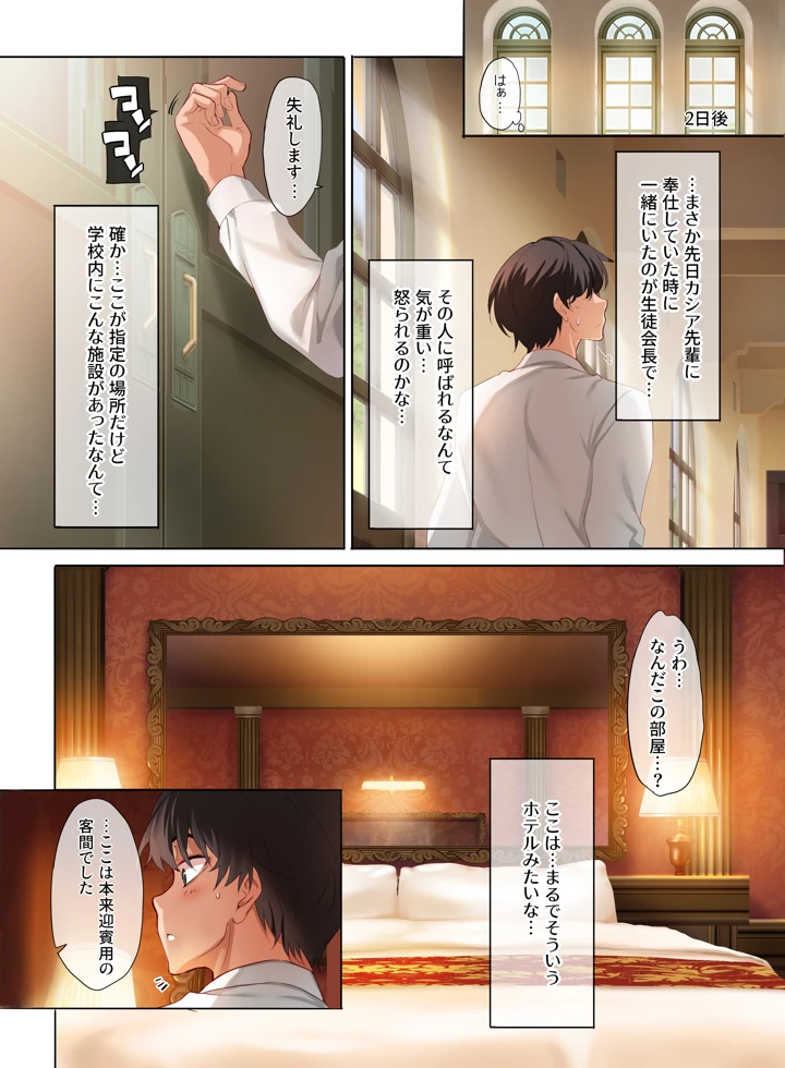 128ページ目