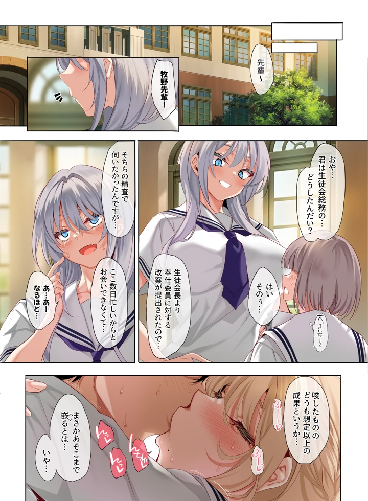 142ページ目