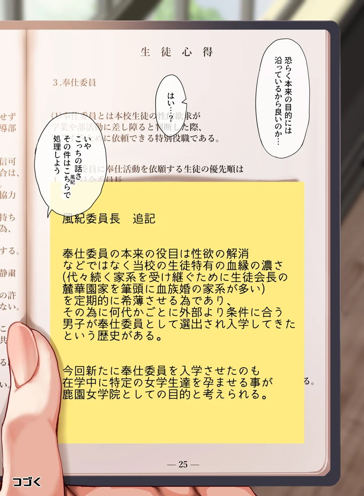 144ページ目