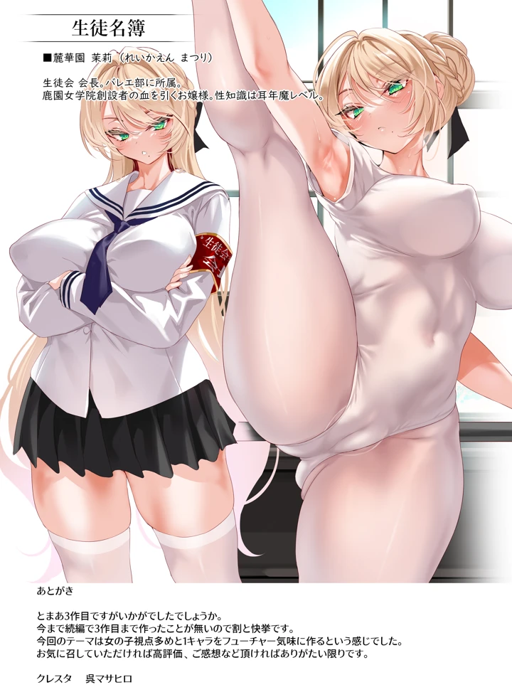 145ページ目