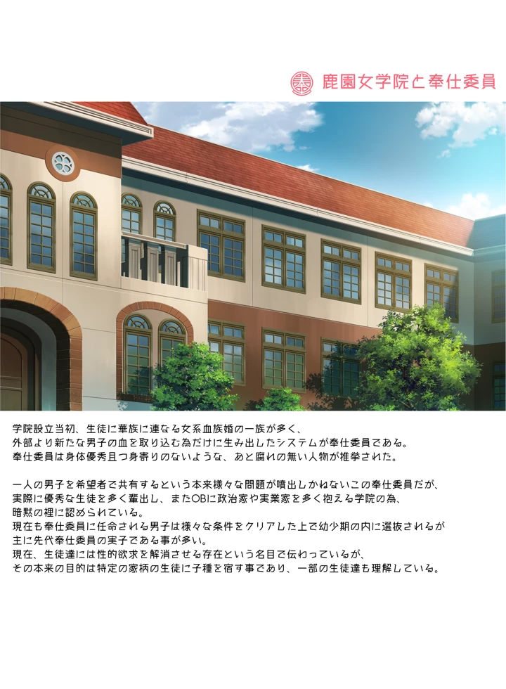 185ページ目