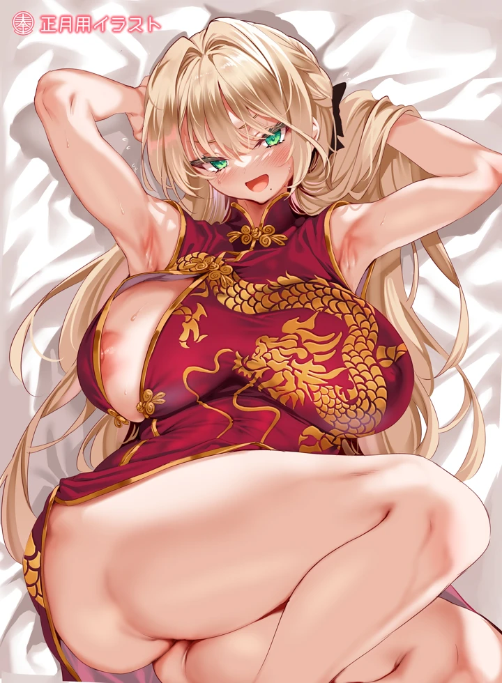 186ページ目