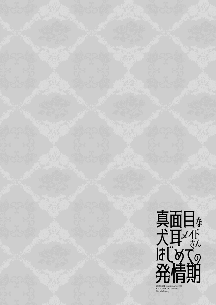 2ページ目