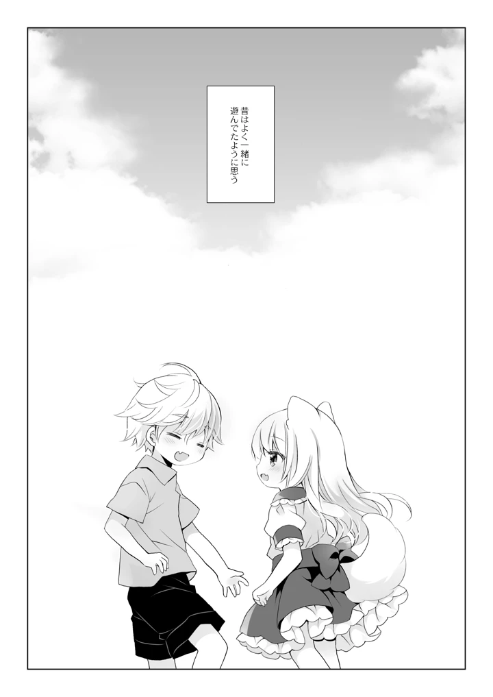 3ページ目