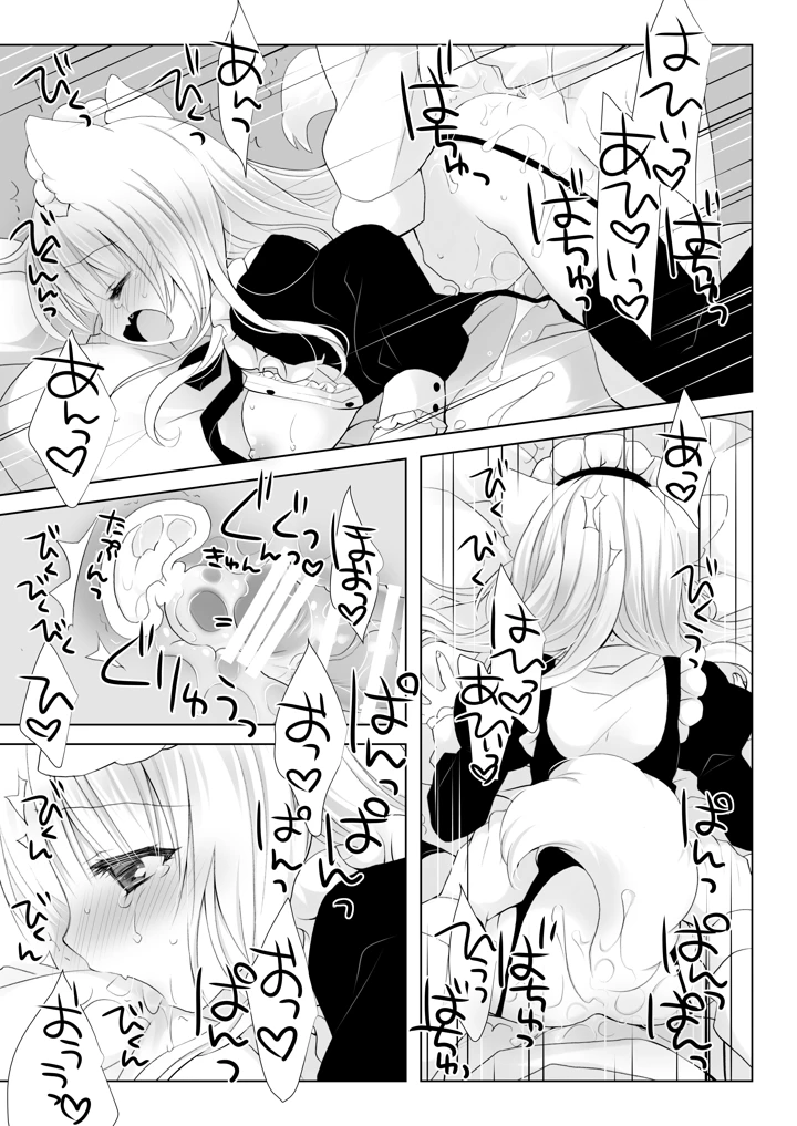 22ページ目