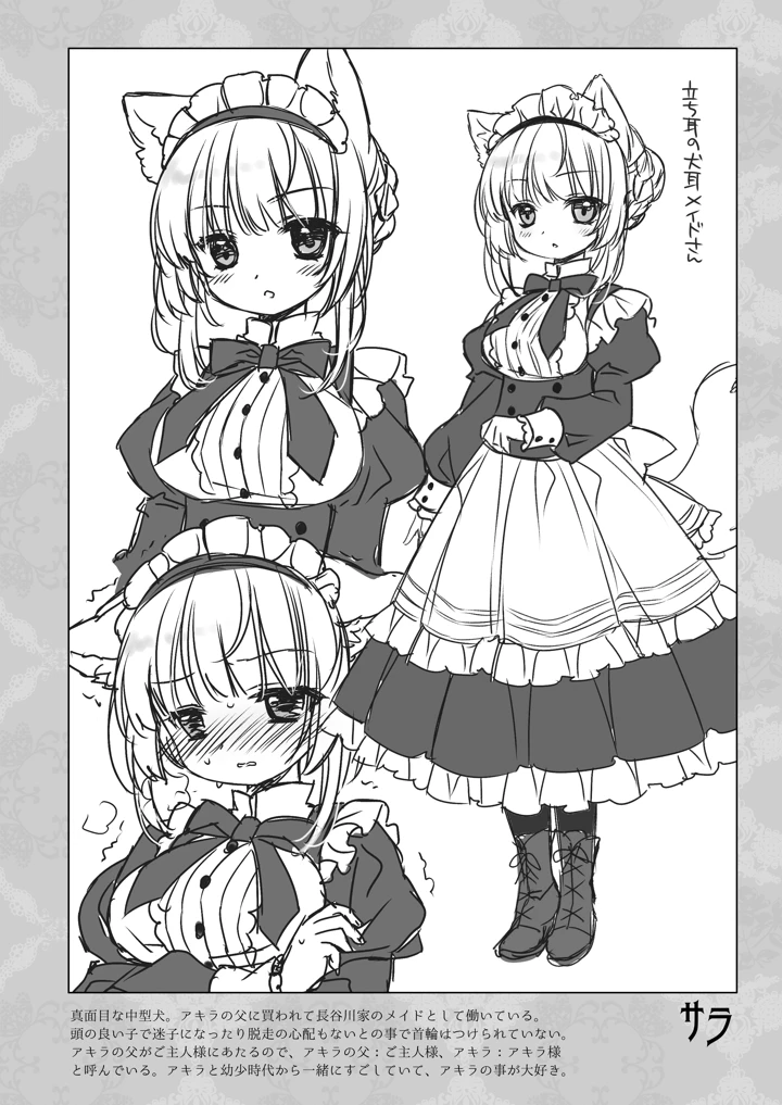 31ページ目