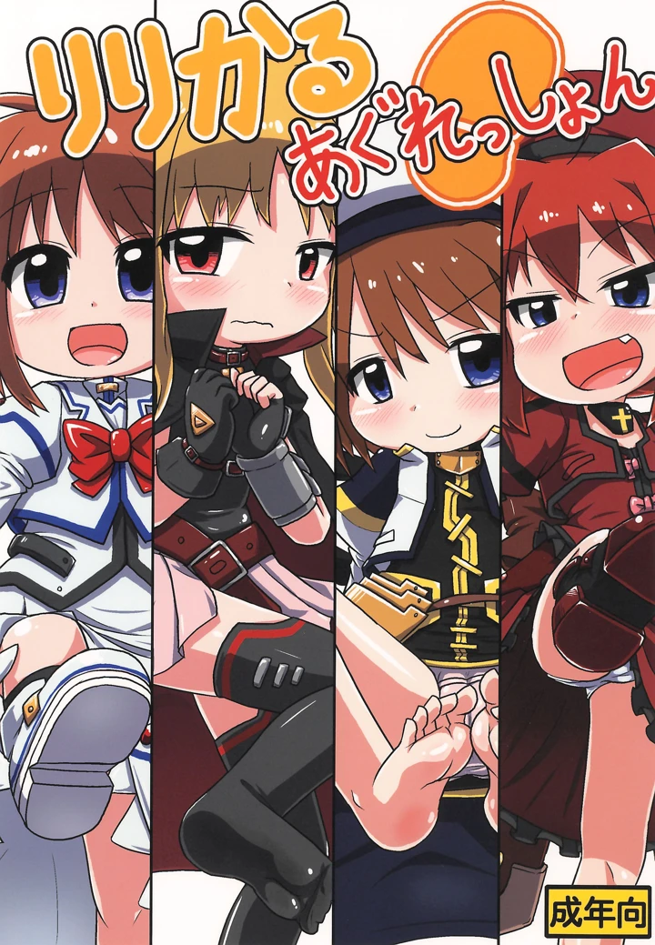 1ページ目