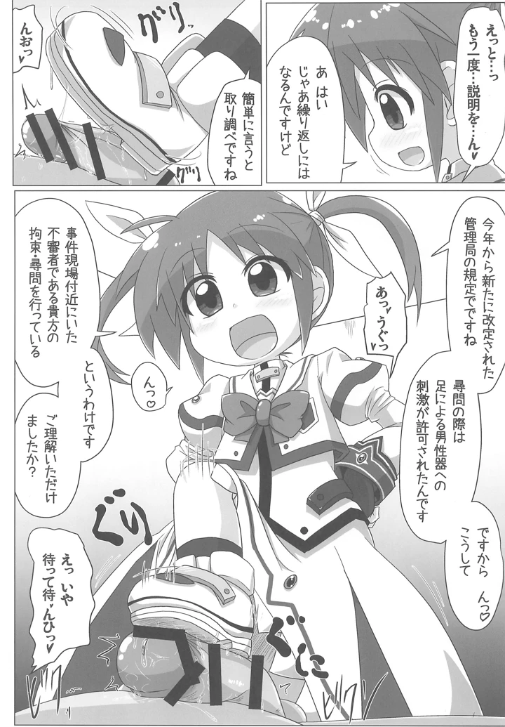 3ページ目