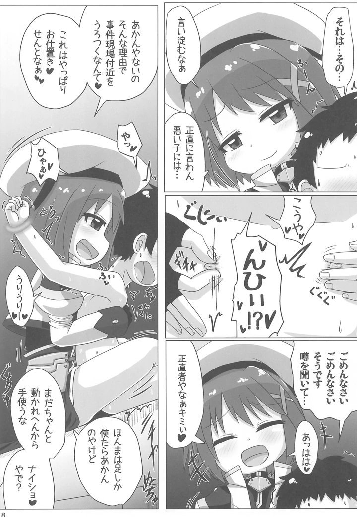 18ページ目