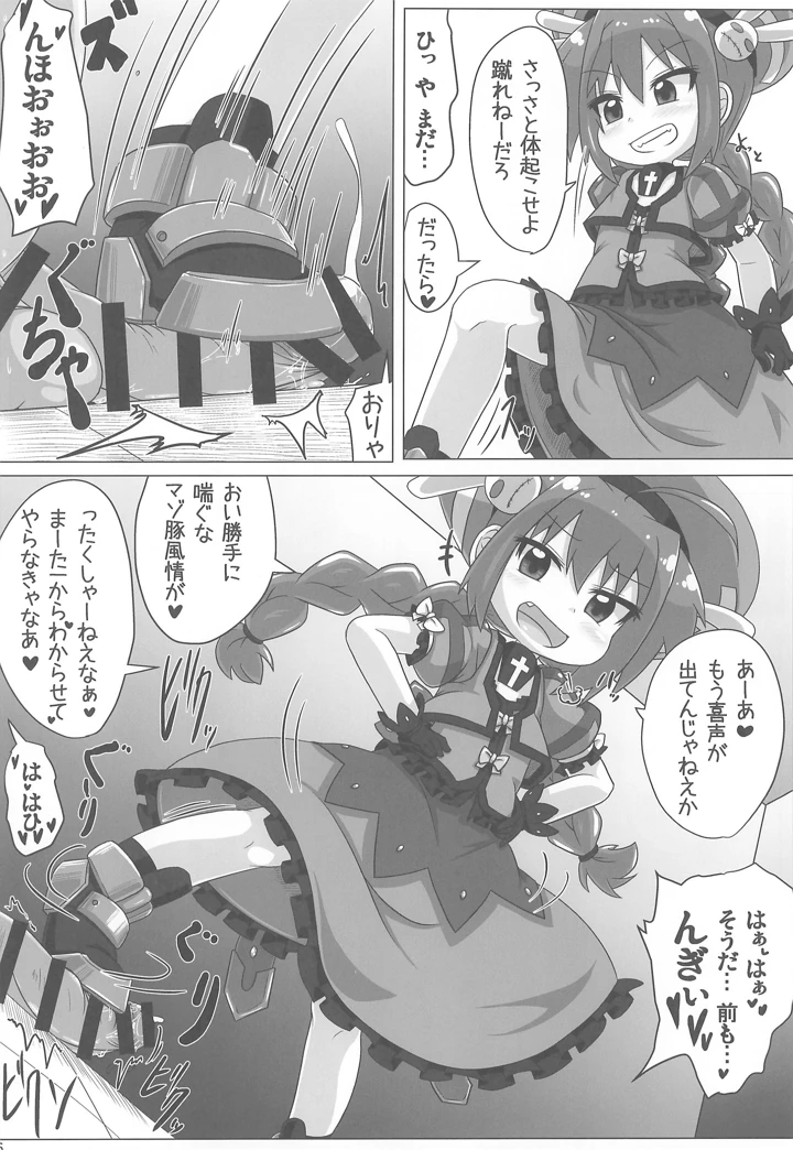 26ページ目