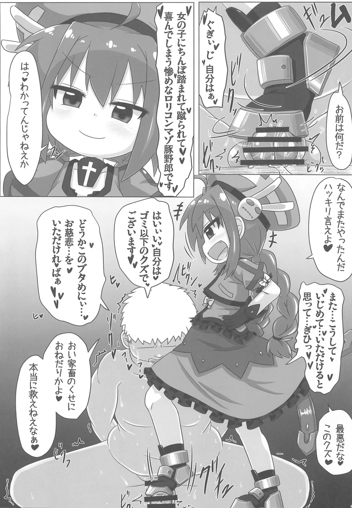27ページ目
