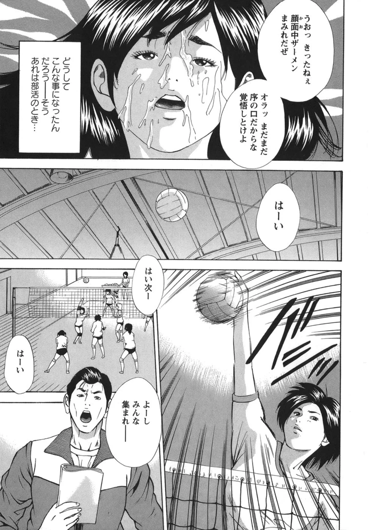 7ページ目