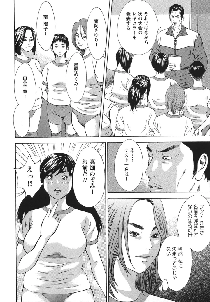 8ページ目