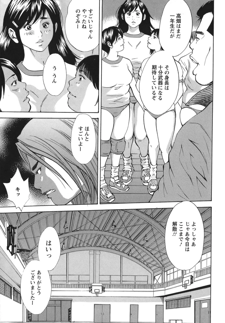 9ページ目