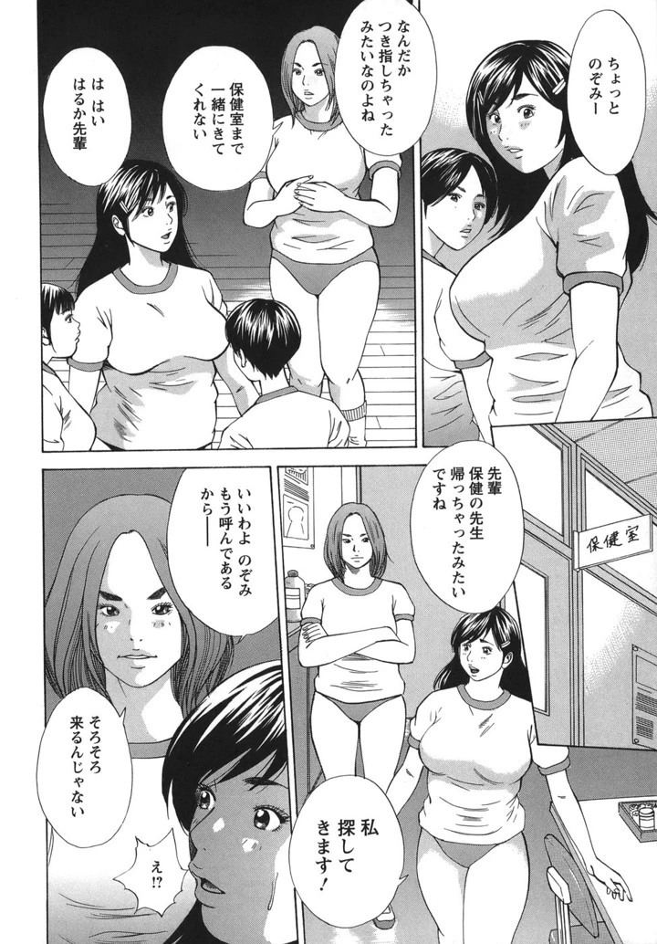 10ページ目