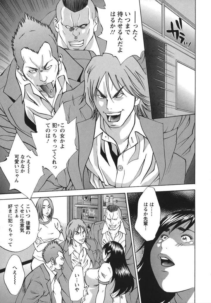 11ページ目