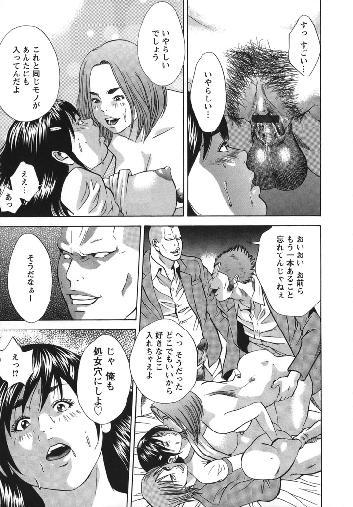 19ページ目
