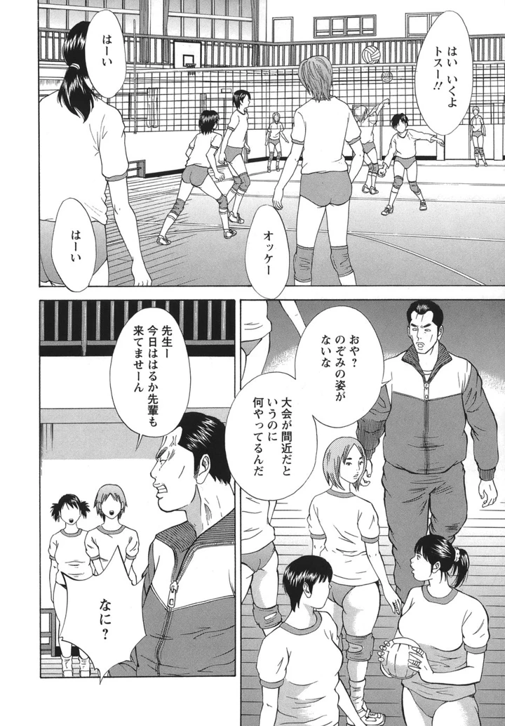 24ページ目