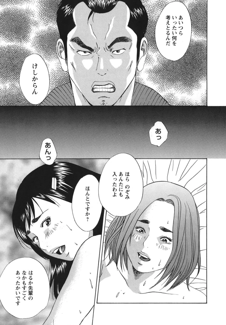 25ページ目