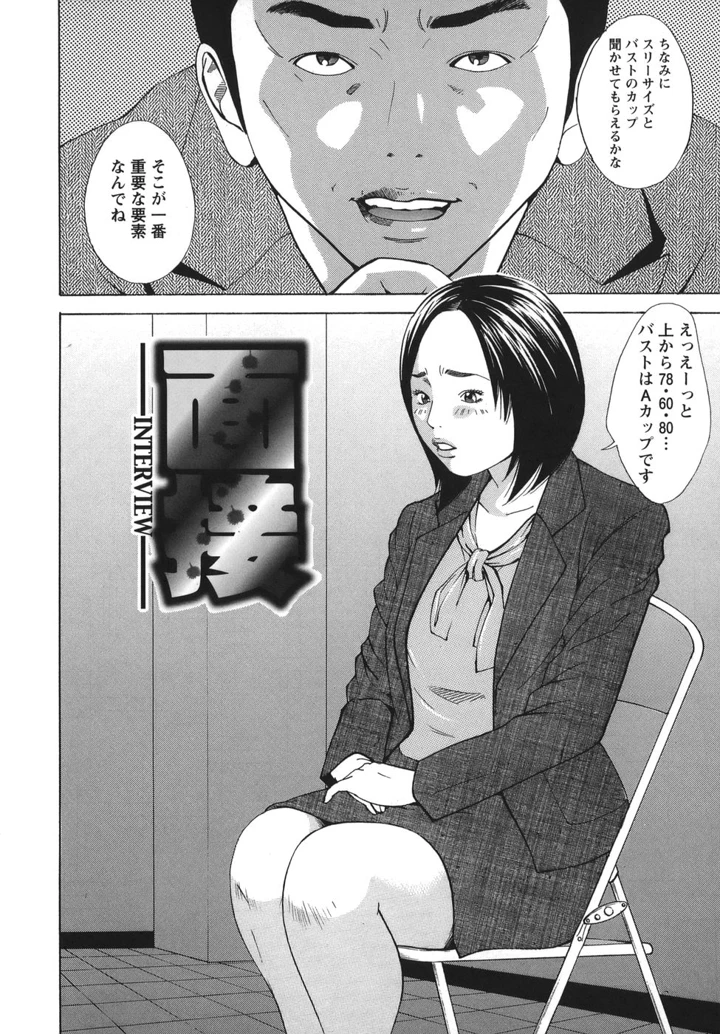 28ページ目