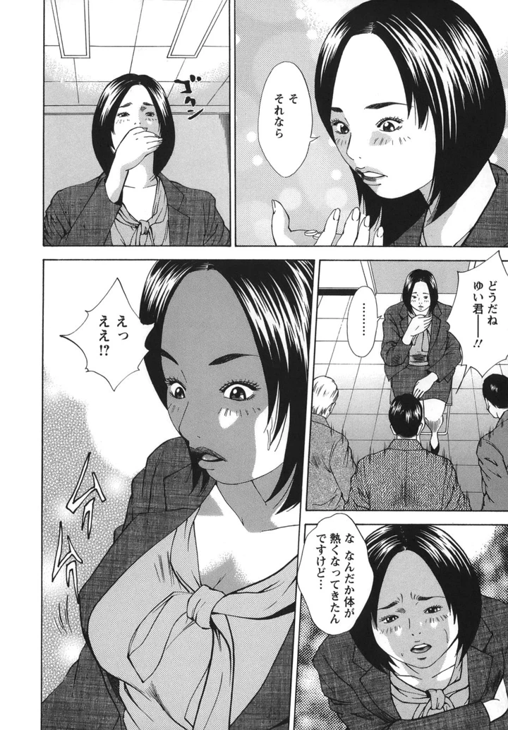 30ページ目