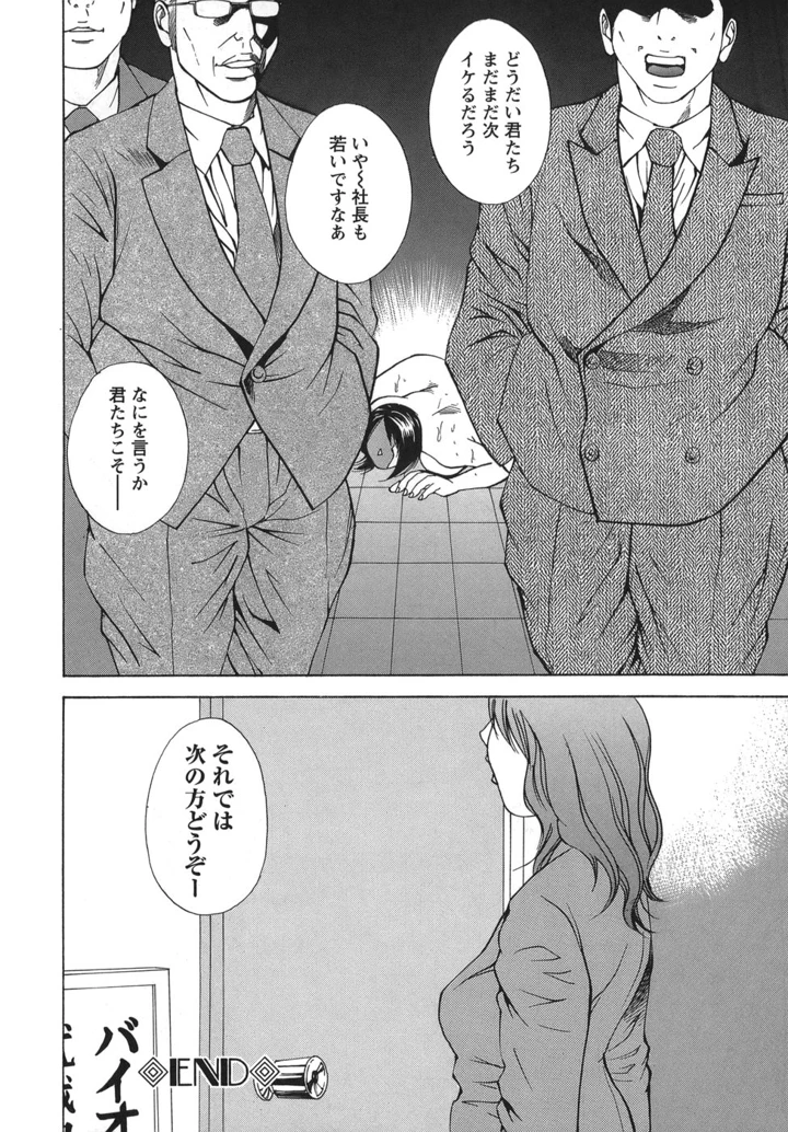 46ページ目