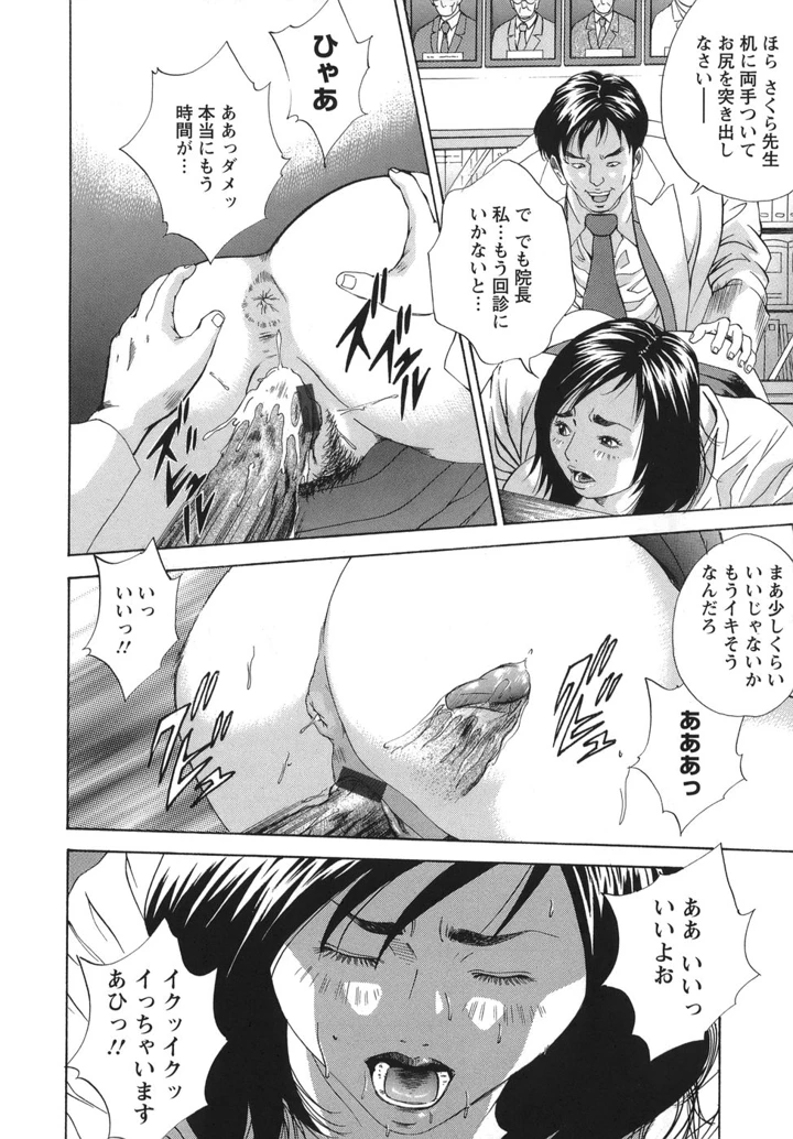 48ページ目