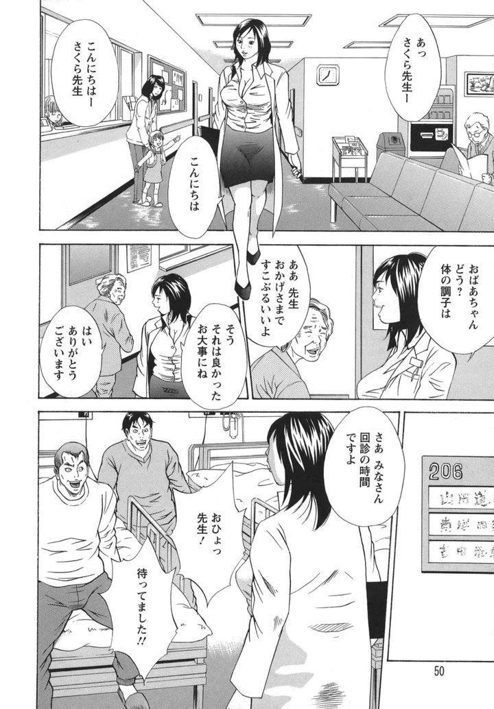 50ページ目