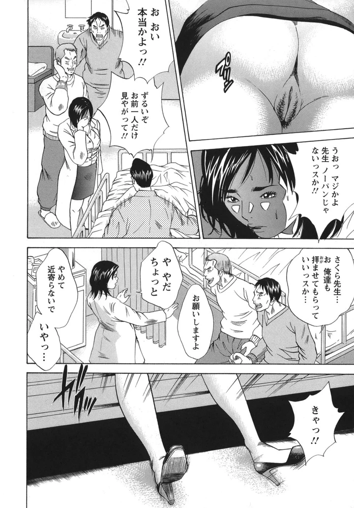 52ページ目