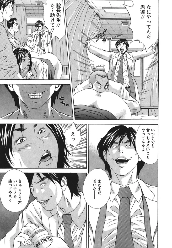 57ページ目