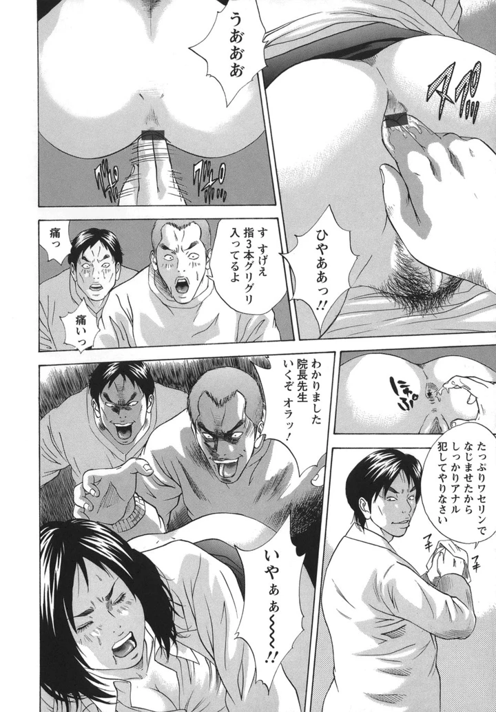 58ページ目