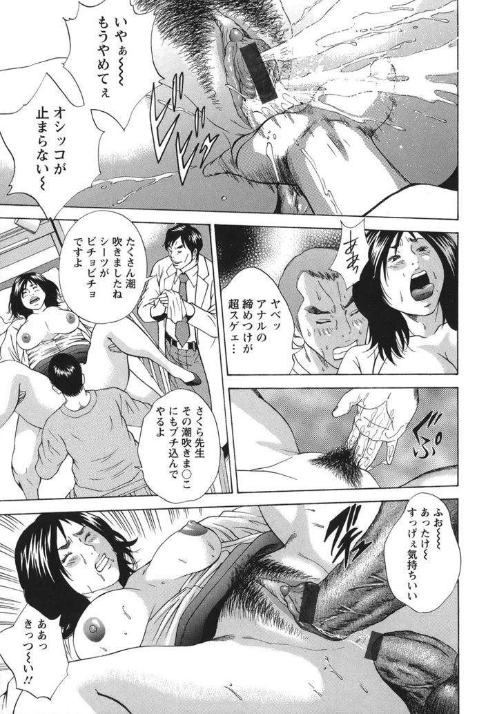 61ページ目