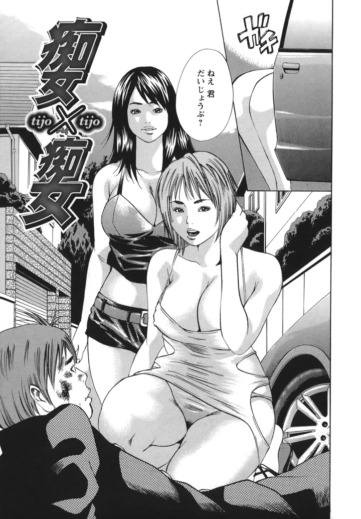 69ページ目