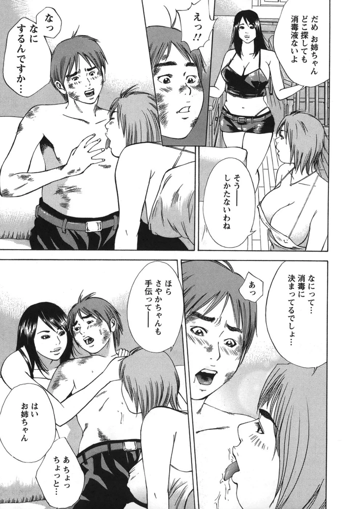 71ページ目
