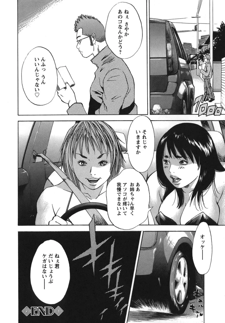 86ページ目