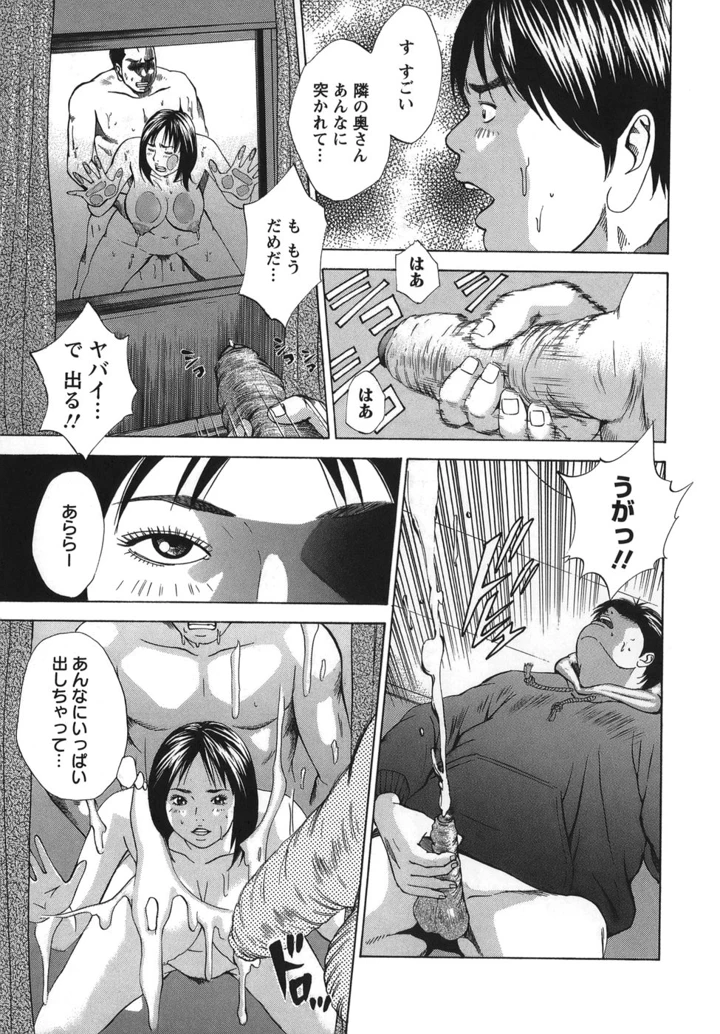 91ページ目