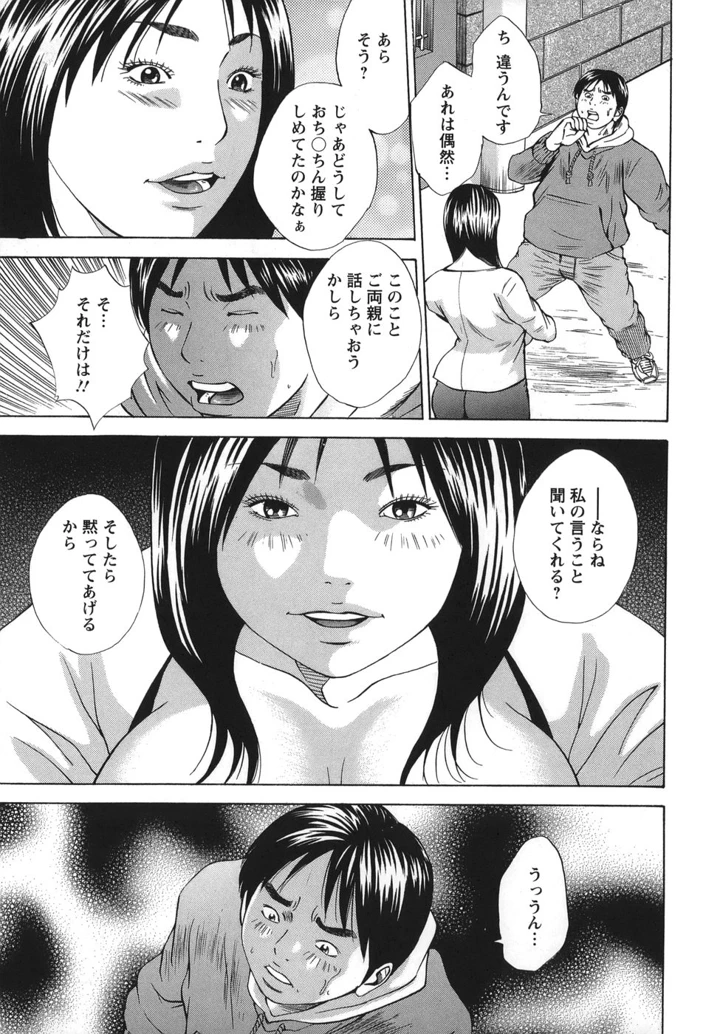 93ページ目