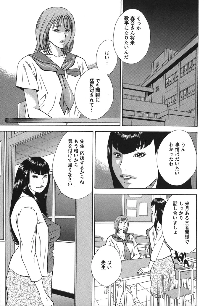 107ページ目