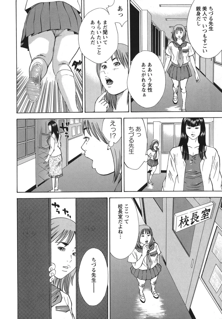108ページ目