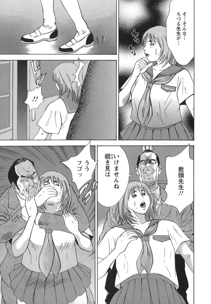 111ページ目