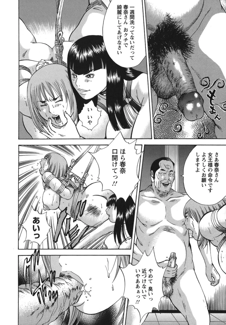 114ページ目