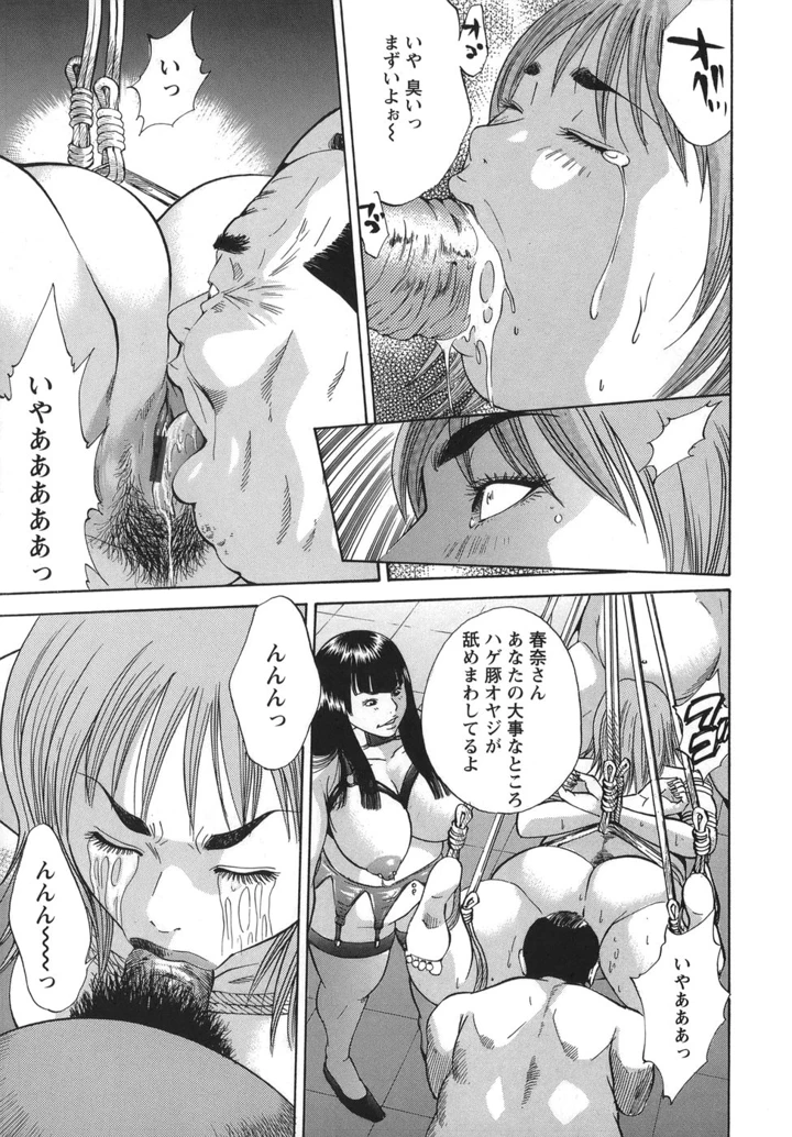 115ページ目