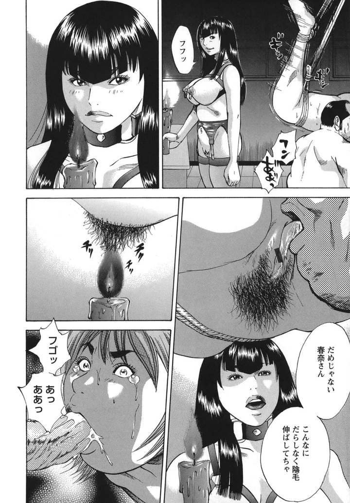 116ページ目